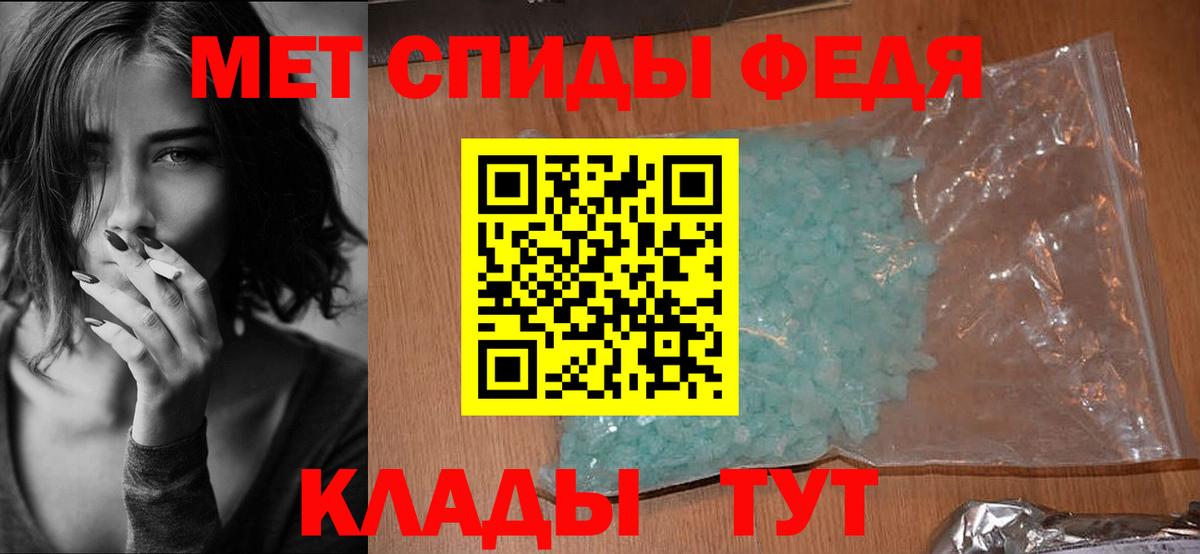 гидра ONION  Amphetamine  Вход с VPN  АМФ Premium  Amphetamine  Орехово-Зуево 