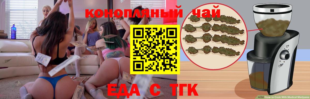Кетамин Орехово-Зуево