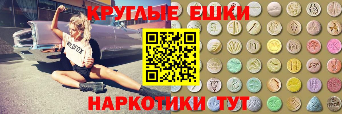ЭКСТАЗИ бентли Орехово-Зуево