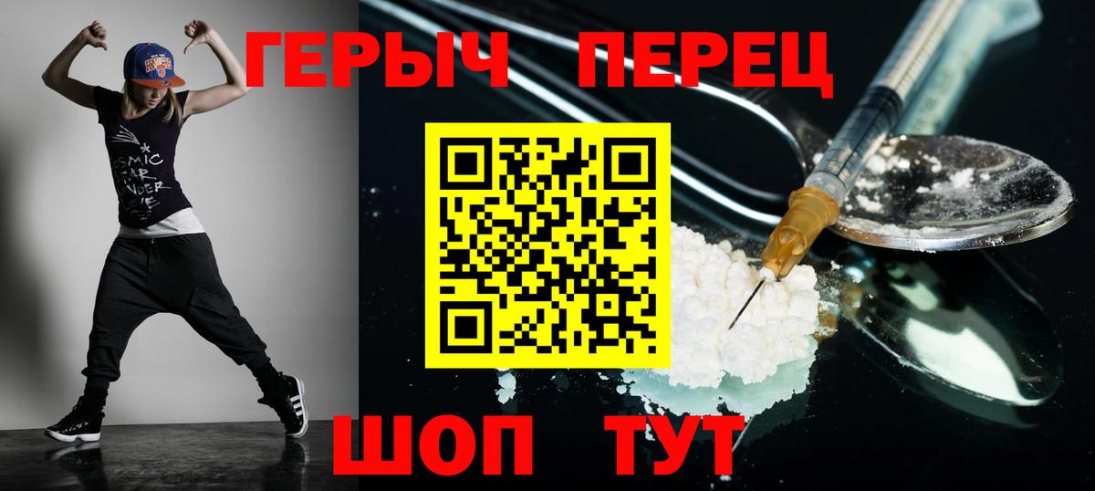 ГЕРОИН  Вход с VPN  Орехово-Зуево  Героин афганец 