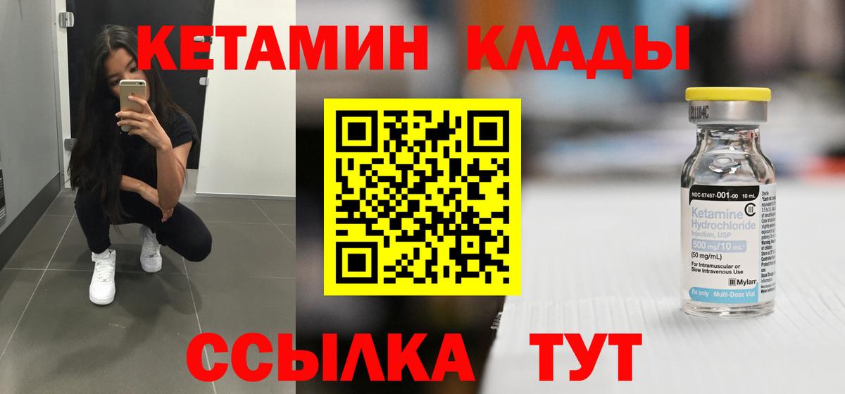 Орехово-Зуево  МДМА  Канабис  Вход с VPN  Гашиш  Меф МЯУ МЯУ кристаллы  Лсд 25 