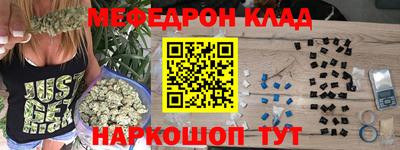 mdpv Бузулук