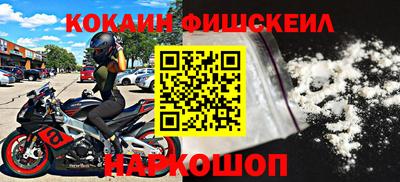 тгк Будённовск