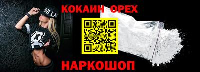метадон Бугуруслан