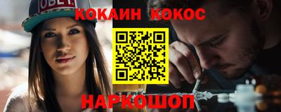 тгк Будённовск