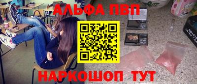 mdpv Бузулук