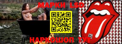 тгк Будённовск