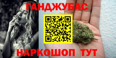 метадон Бугуруслан