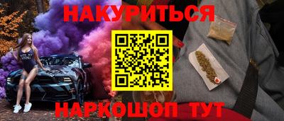 тгк Будённовск