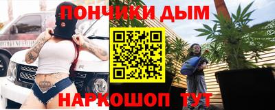 mdpv Бузулук