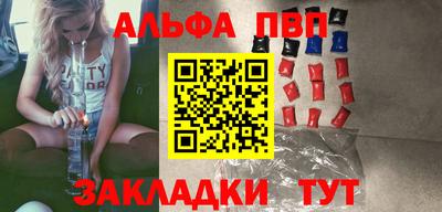 mdpv Бузулук