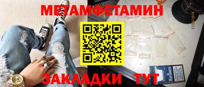 метадон Бугуруслан