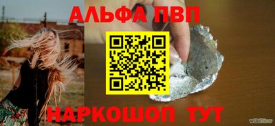 mdpv Бузулук