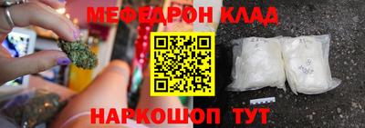 тгк Будённовск