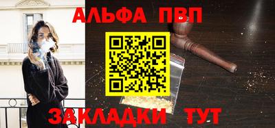 mdpv Бузулук