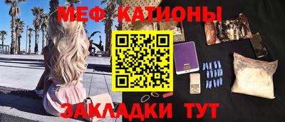 mdpv Бузулук