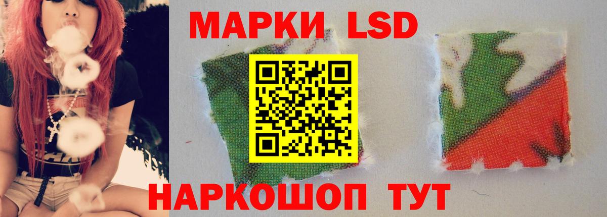Лсд 25 экстази ecstasy  Лсд 25 экстази ecstasy  Орехово-Зуево  Вход с VPN 