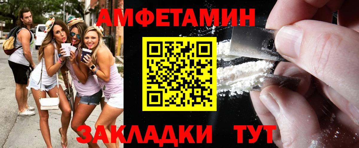 Метамфетамин Декстрометамфетамин 99.9% Орехово-Зуево