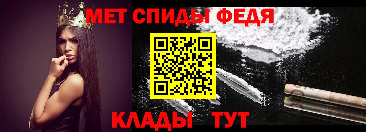 Орехово-Зуево  Первитин пудра  Вход с VPN  Первитин пудра 