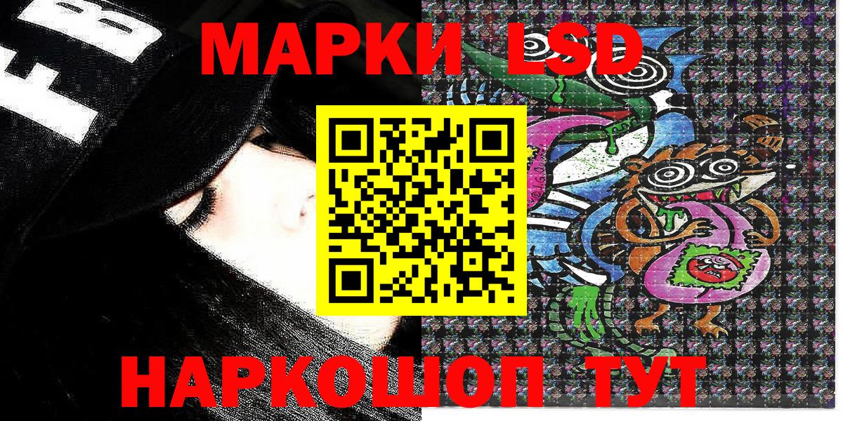 купить наркотики сайты  Наркотические марки 1,5мг  Наркотические марки  Вход с VPN  Орехово-Зуево 
