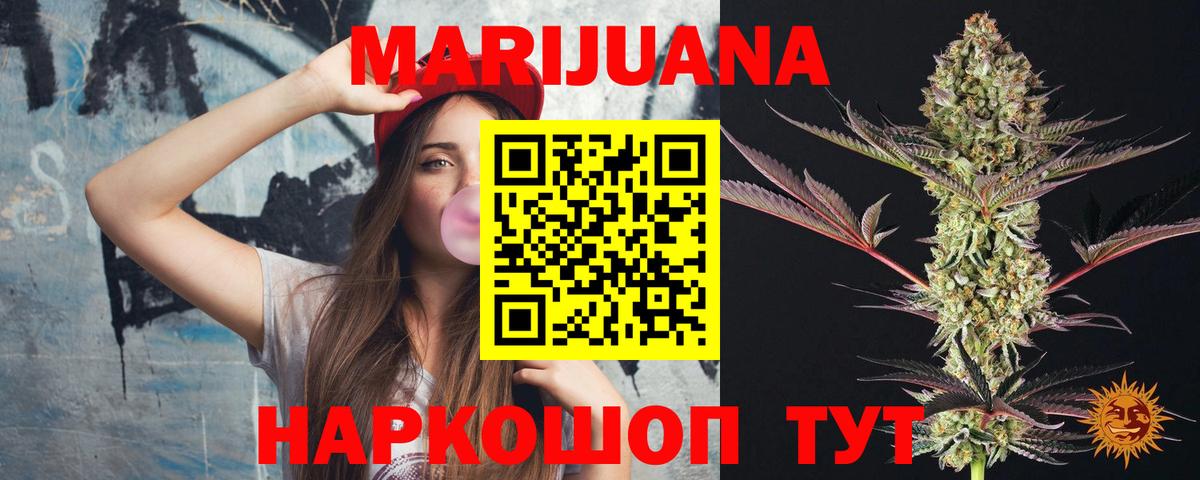 Бошки Шишки VHQ Орехово-Зуево