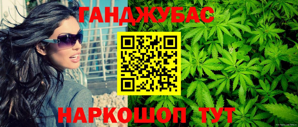 Конопля VHQ  Марихуана гибрид  Канабис тримм  Вход с VPN  Орехово-Зуево 